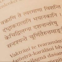 sanskrit.jpg